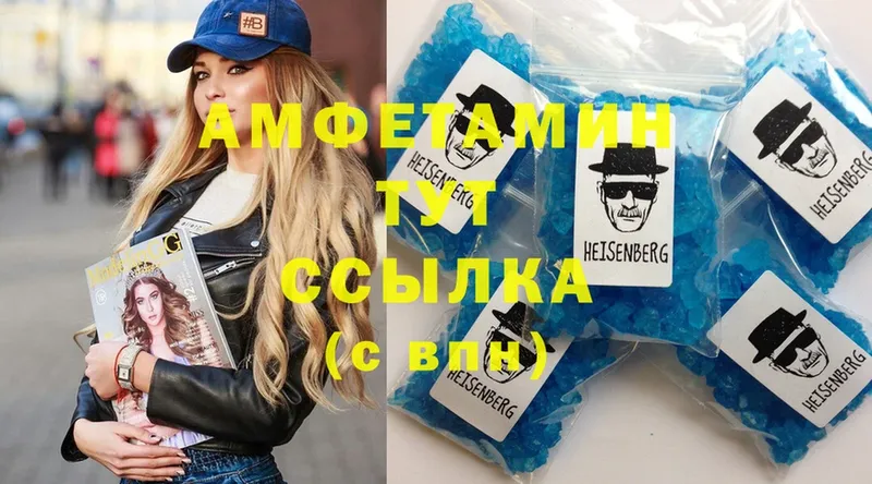 Amphetamine Premium  Шадринск 