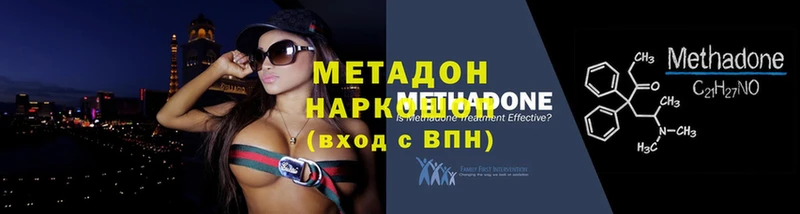 наркотики  Шадринск  МЕТАДОН methadone 